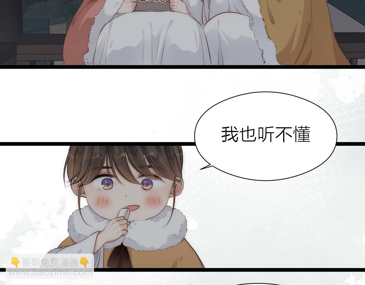 完结篇87