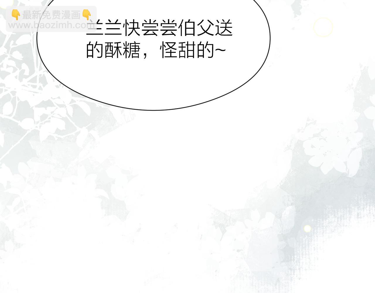 完结篇89