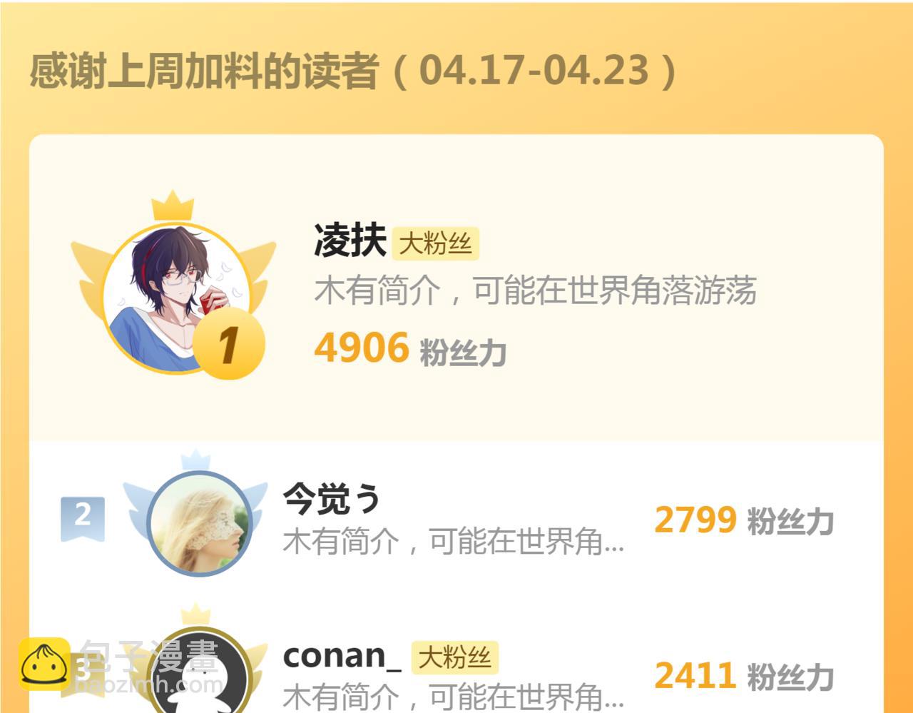 完结篇92