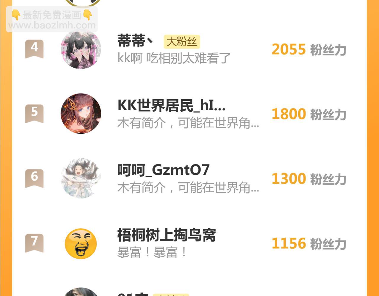 完结篇93