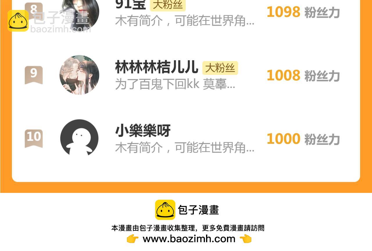完结篇94