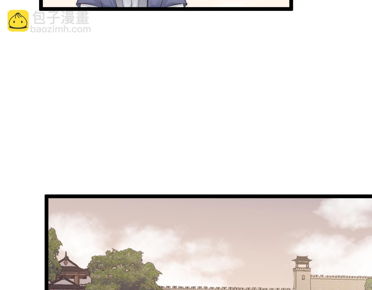 师徒番外篇：师父收新徒了！11