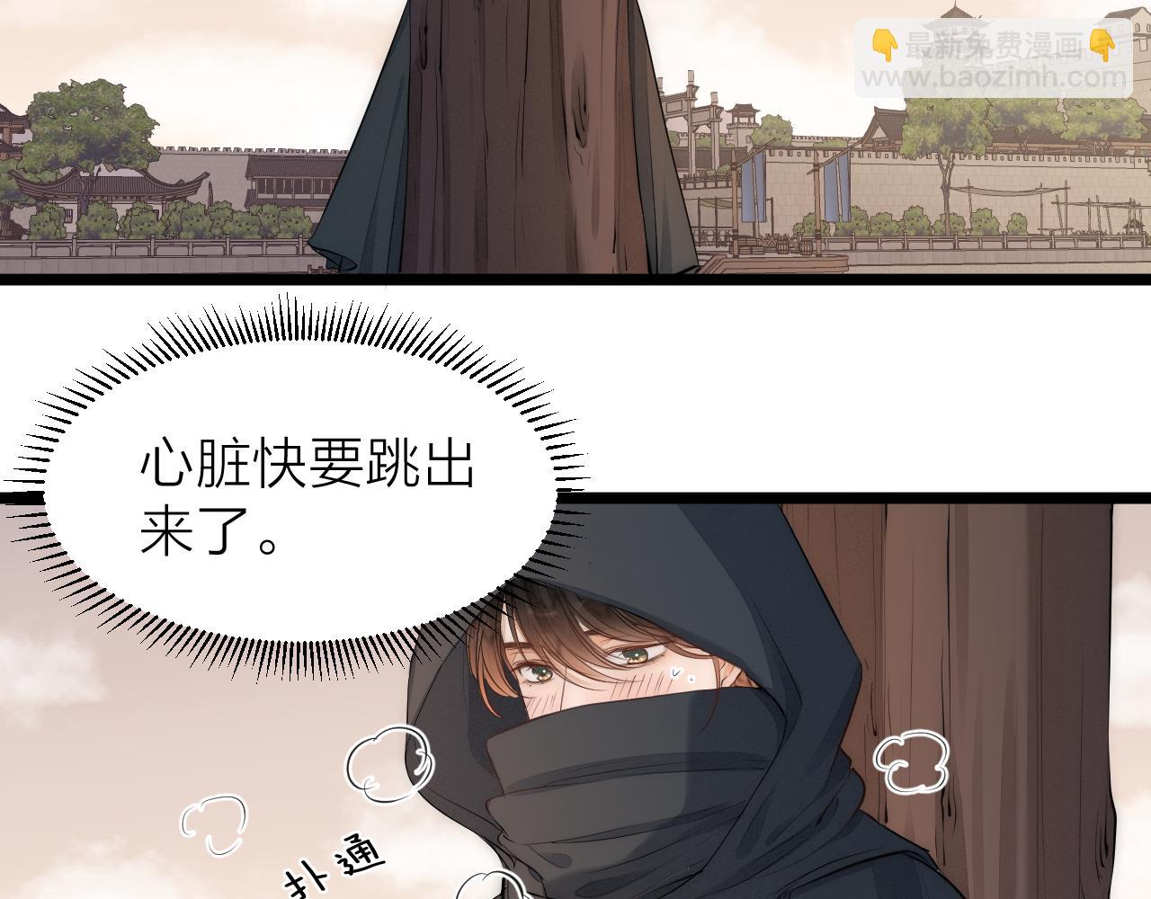 师徒番外篇：师父收新徒了！13