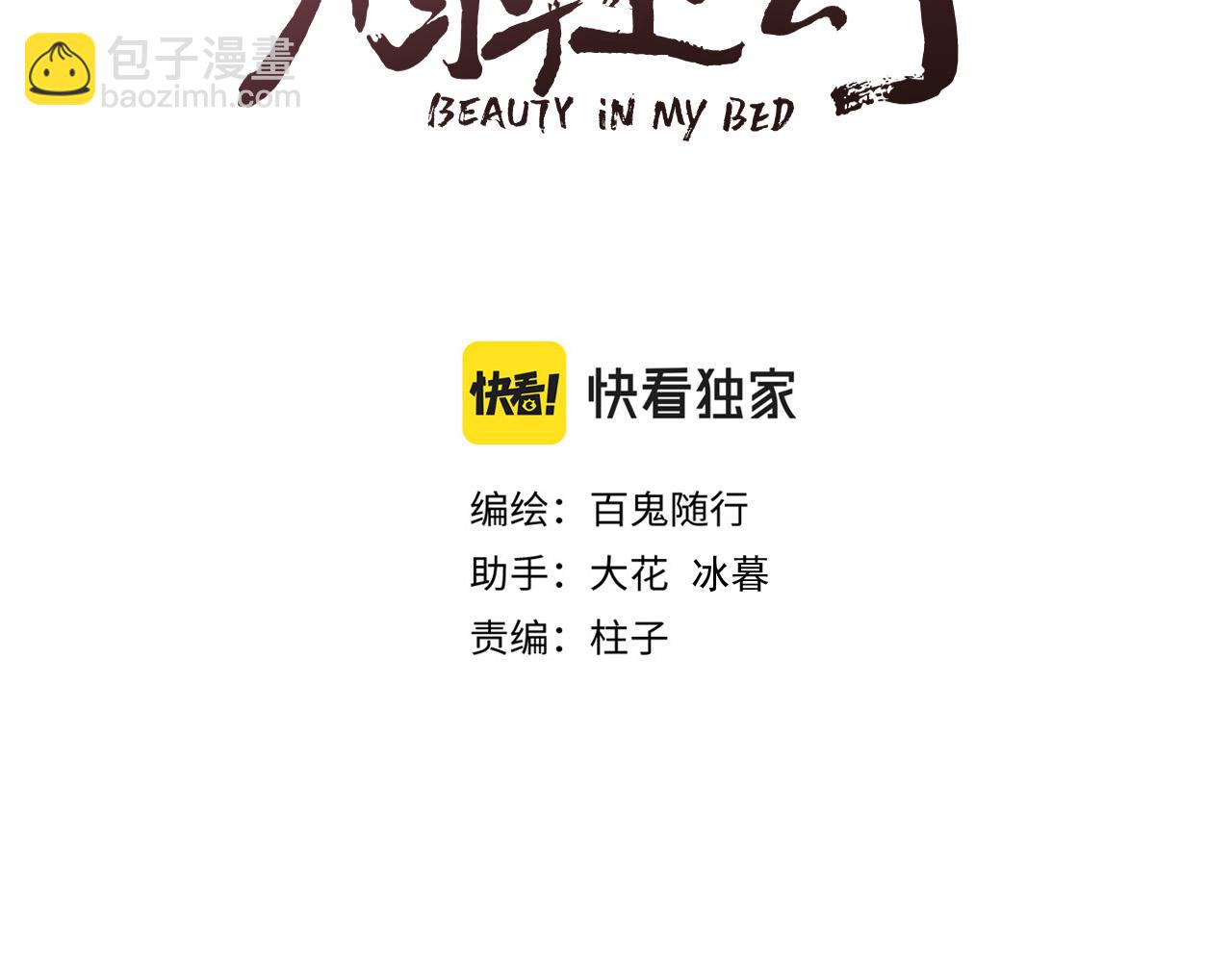 师徒番外篇：师父收新徒了！2