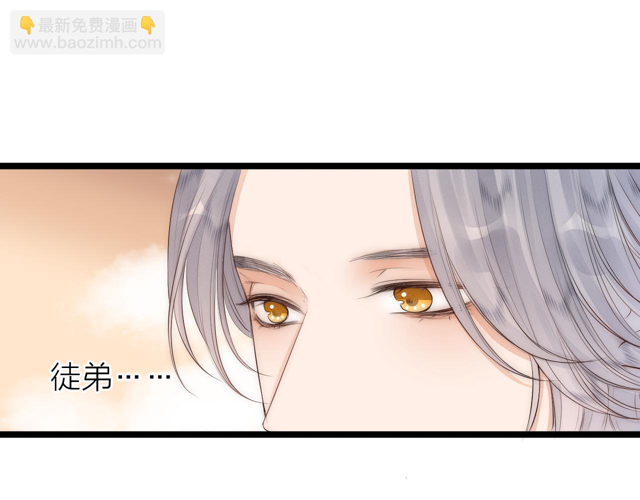 师徒番外篇：师父收新徒了！25