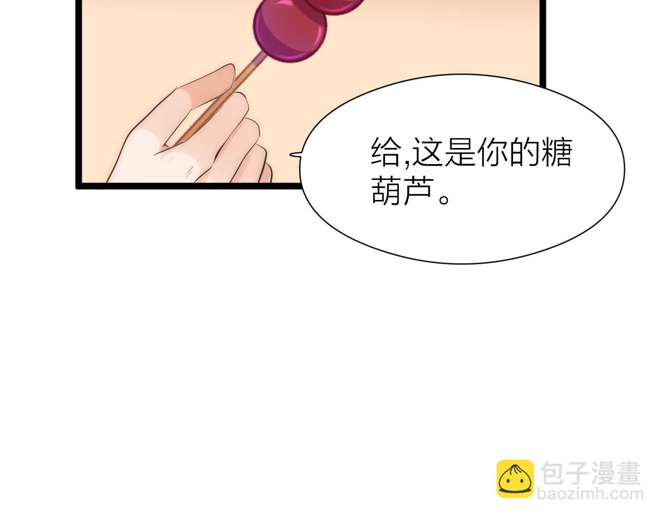 师徒番外篇：师父收新徒了！34
