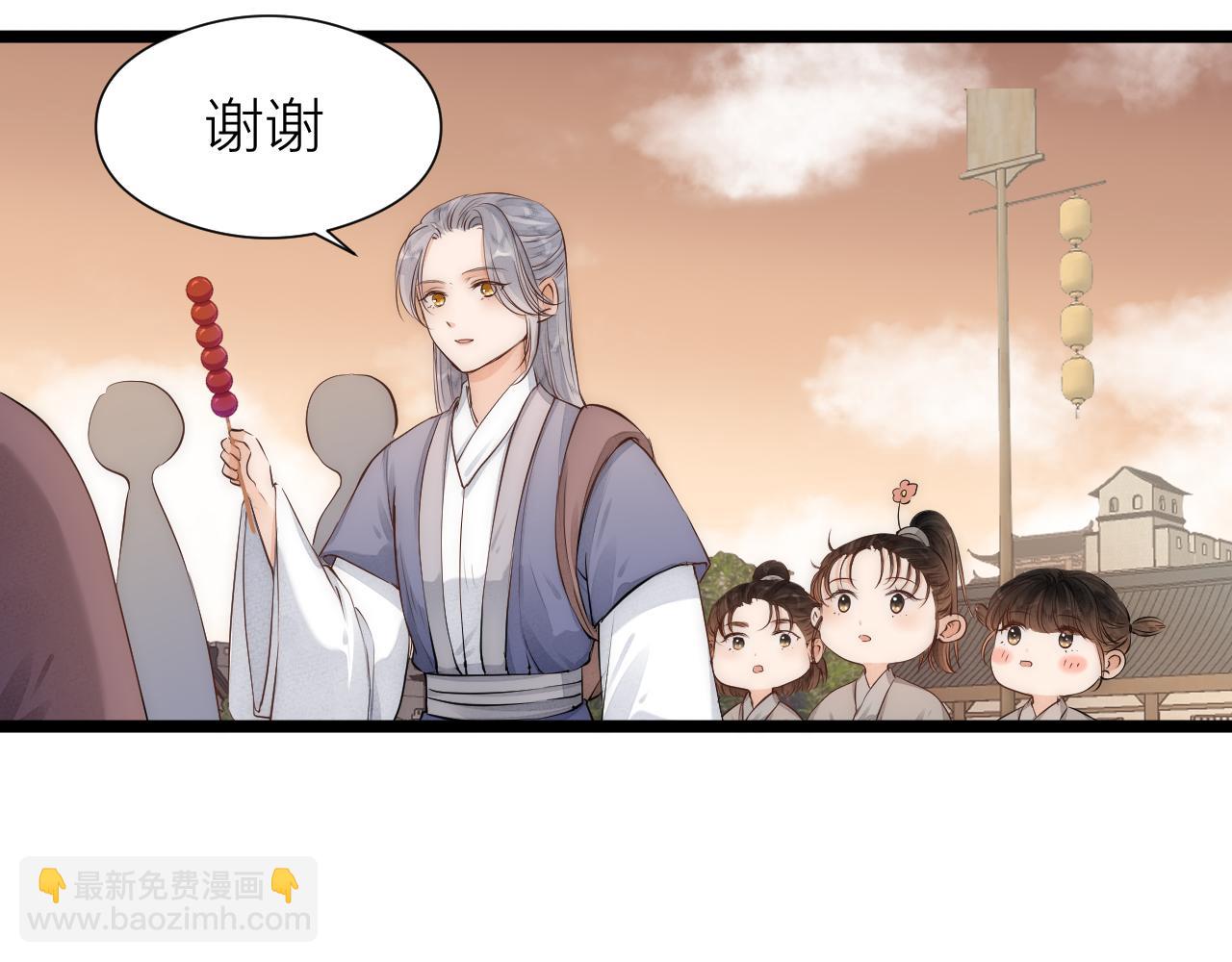 师徒番外篇：师父收新徒了！35