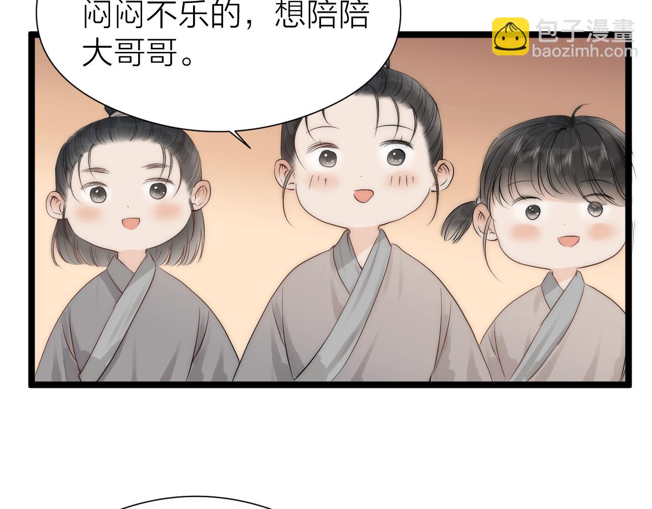 师徒番外篇：师父收新徒了！50