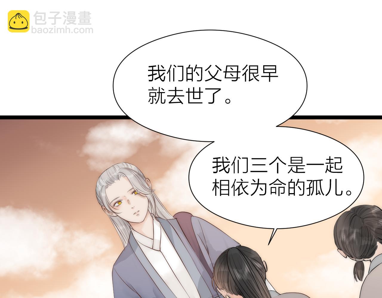 师徒番外篇：师父收新徒了！58