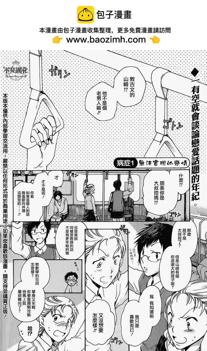 第02回1
