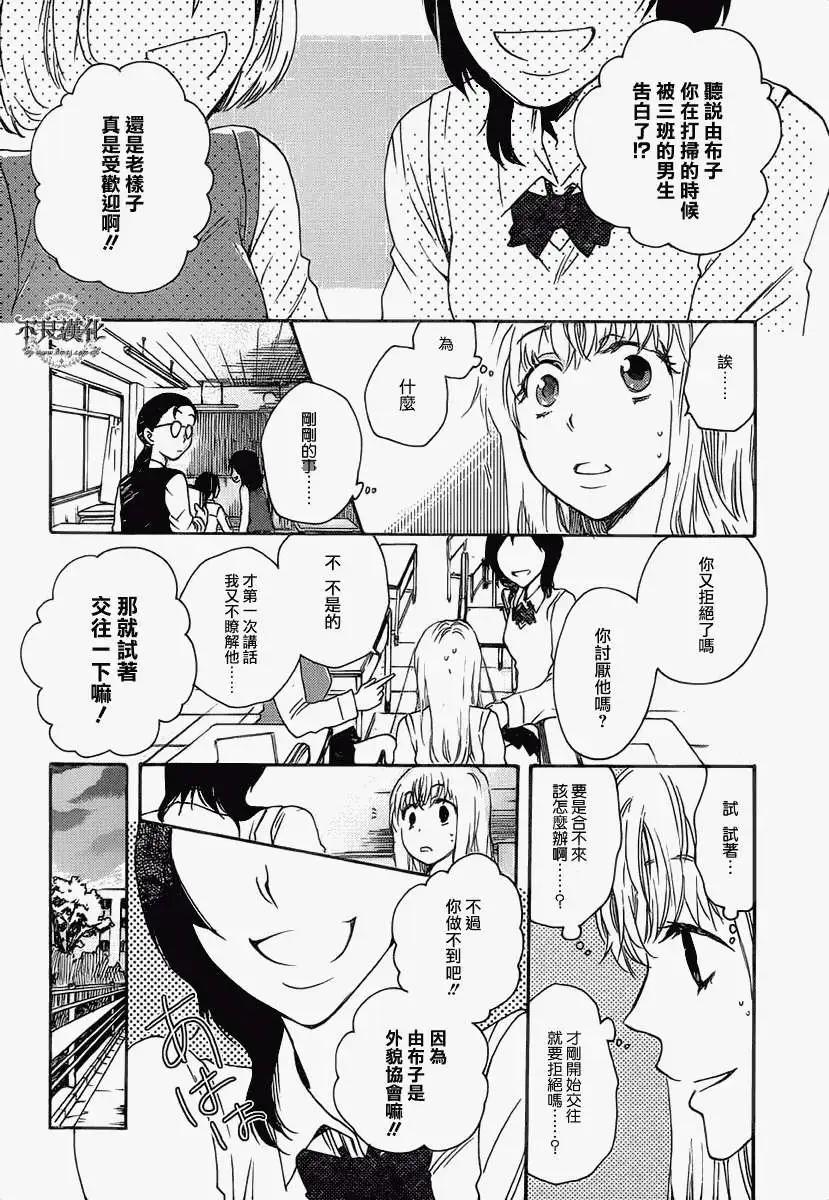 第02回11