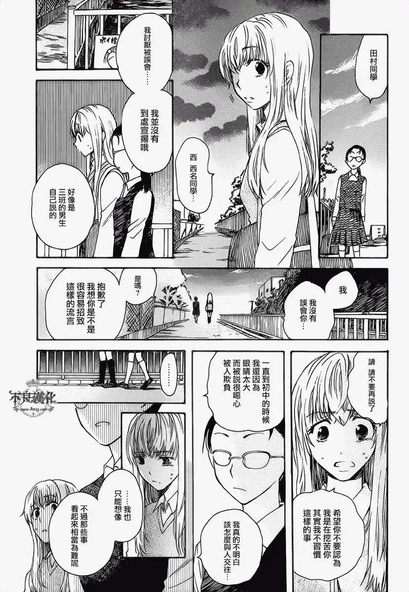 第02回12