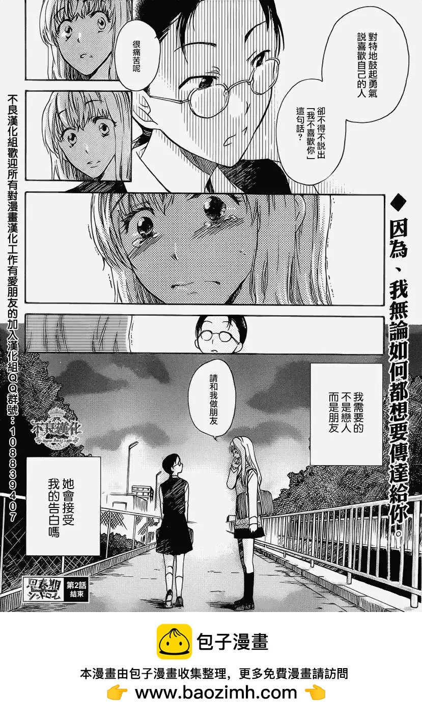 第02回13