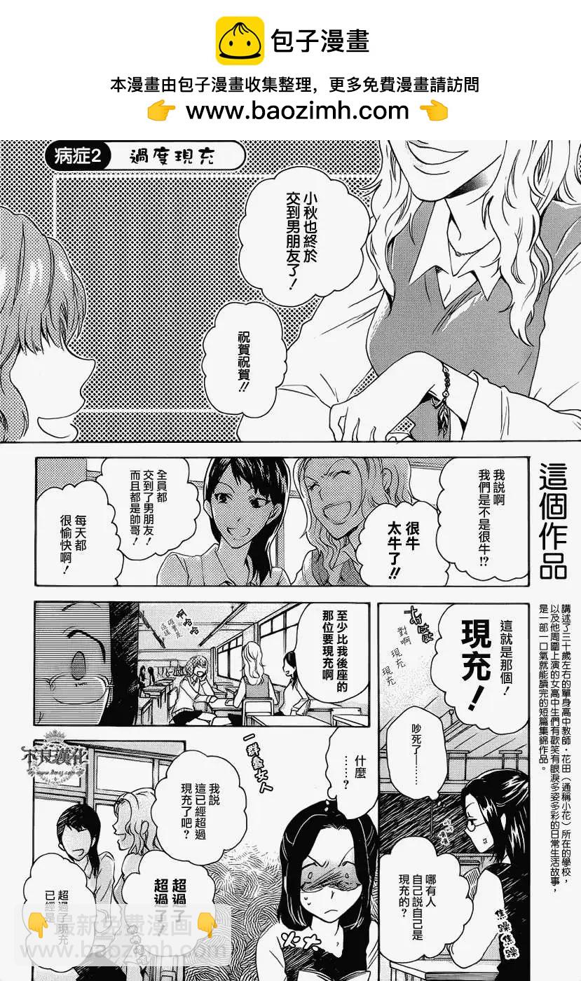 第02回3