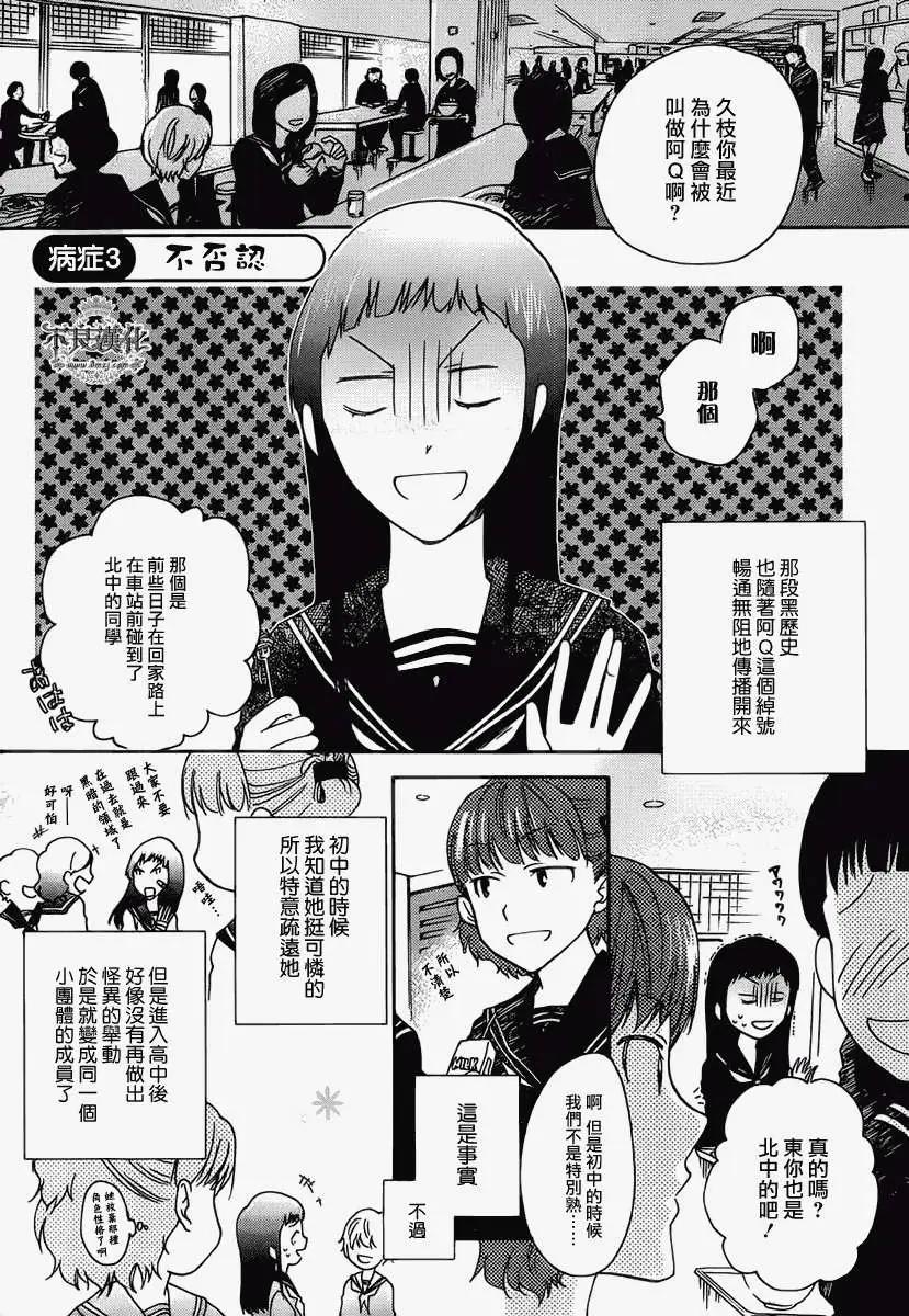 第02回5