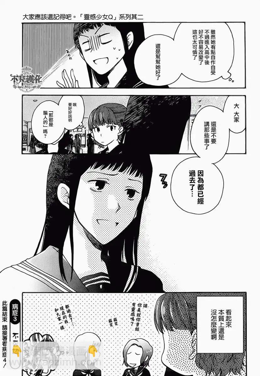 第02回6