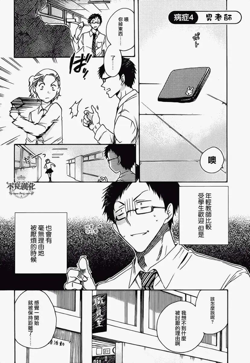 第02回7
