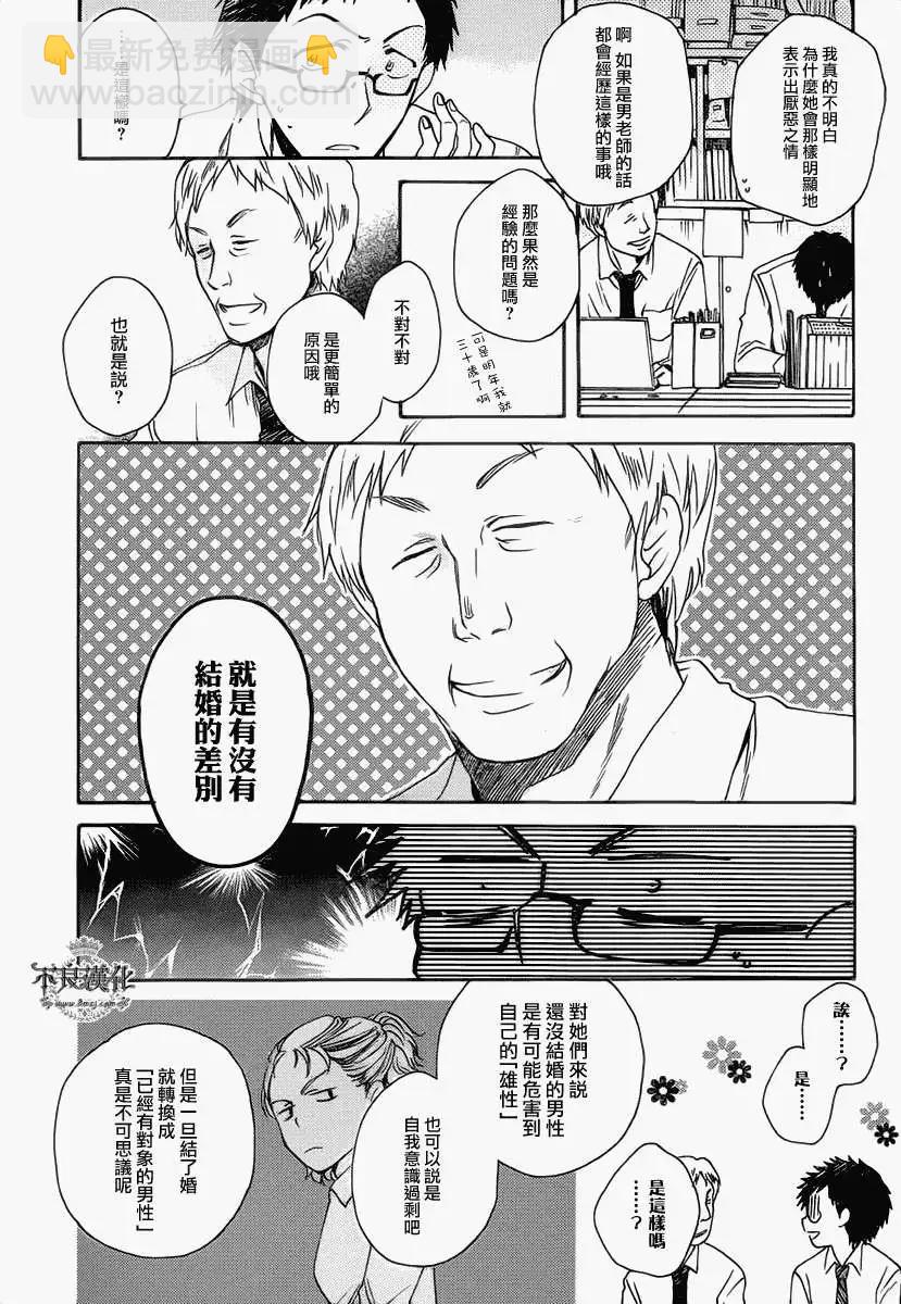 第02回8