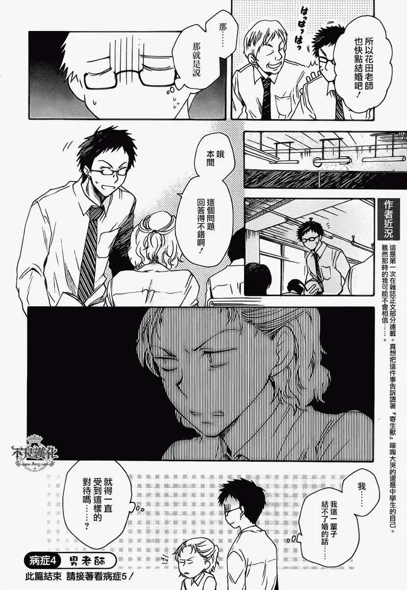 第02回9
