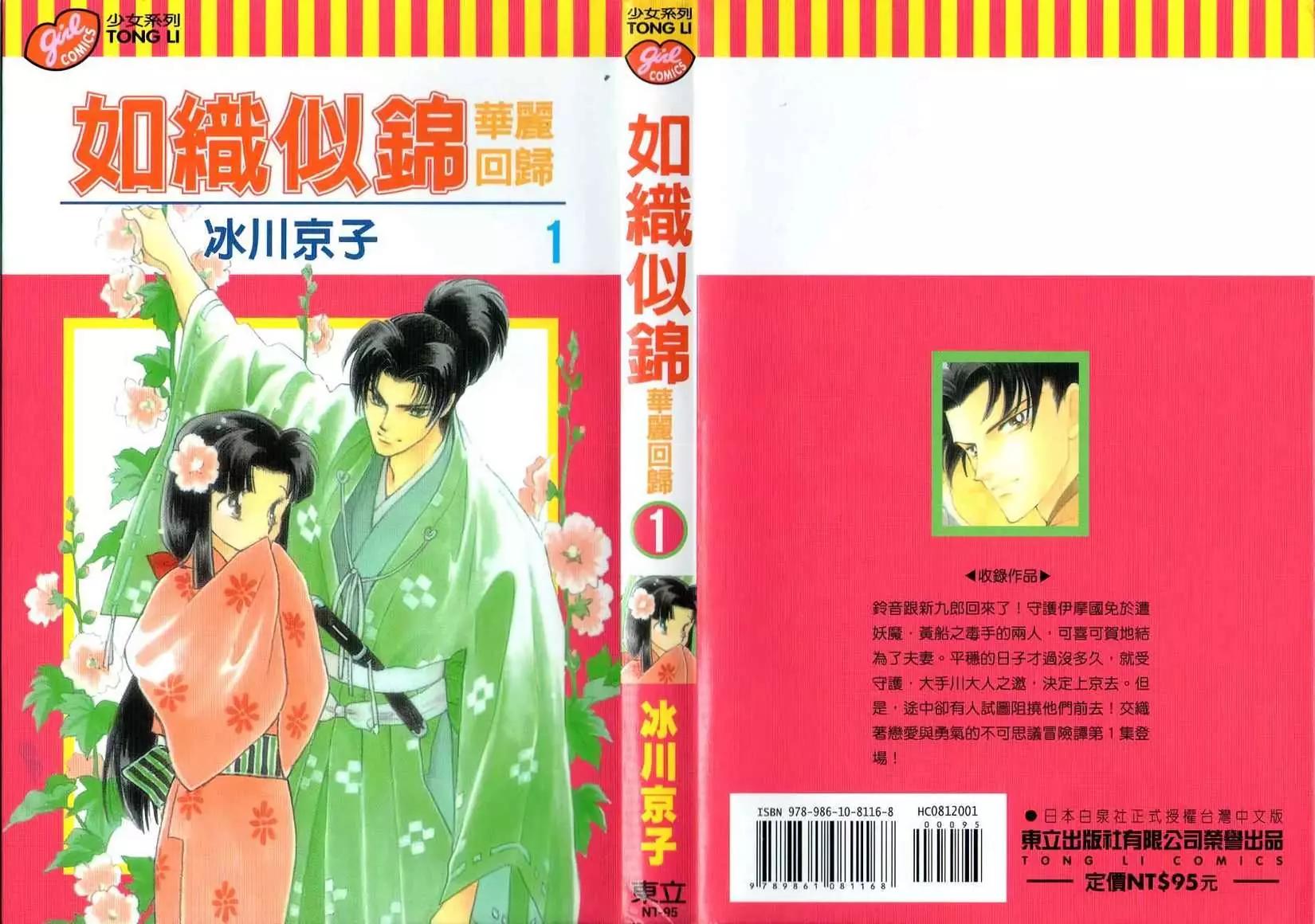第01卷0