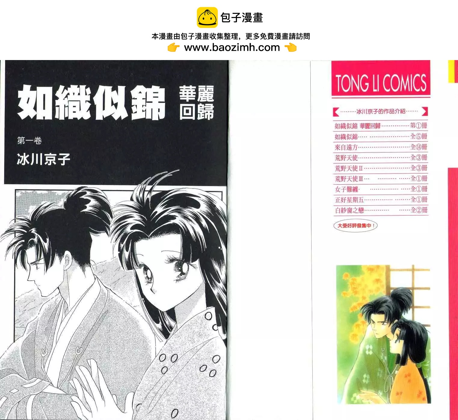 第01卷1
