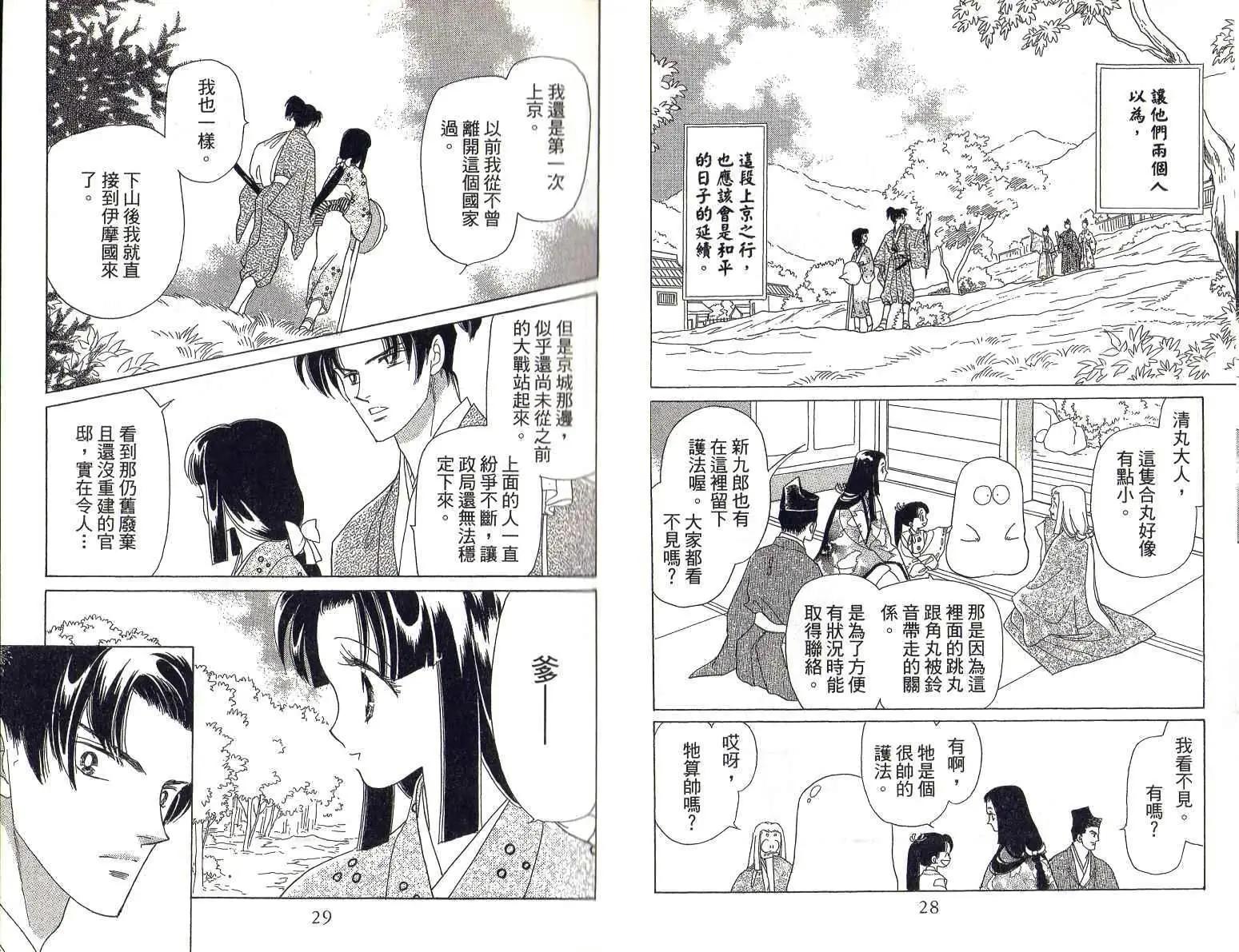 第01卷14