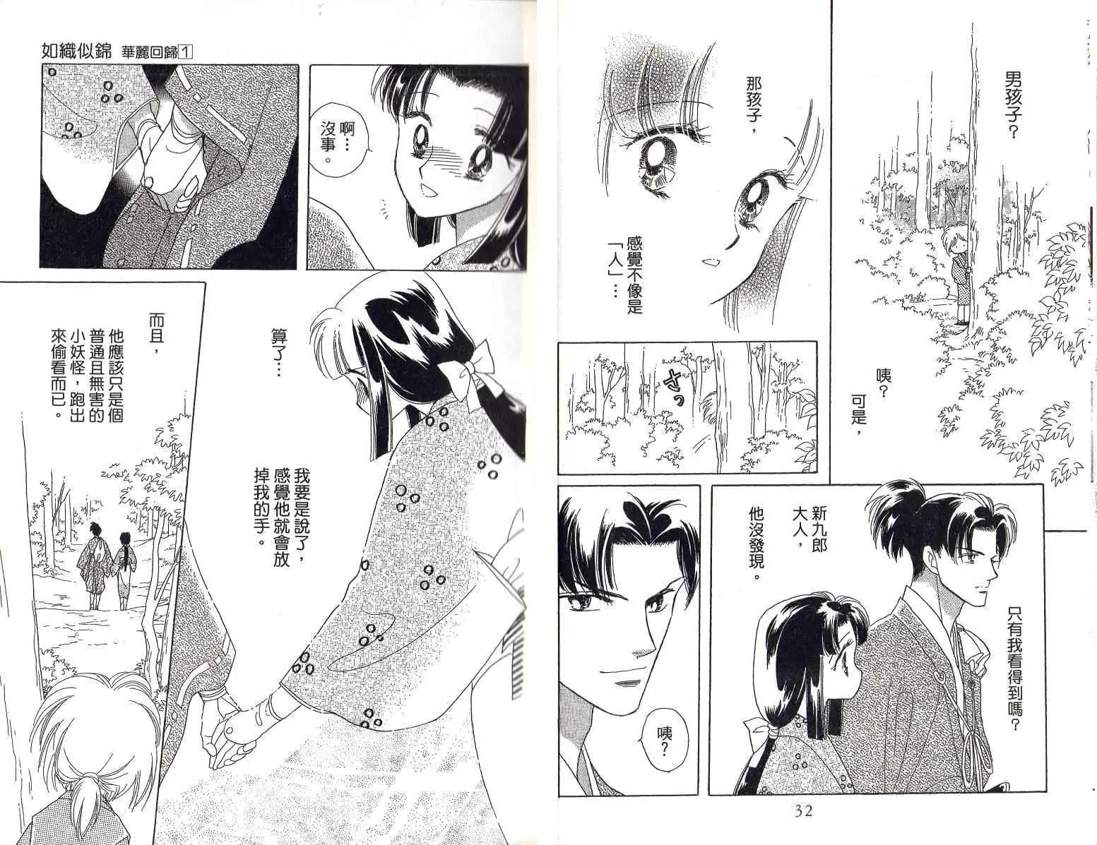第01卷16