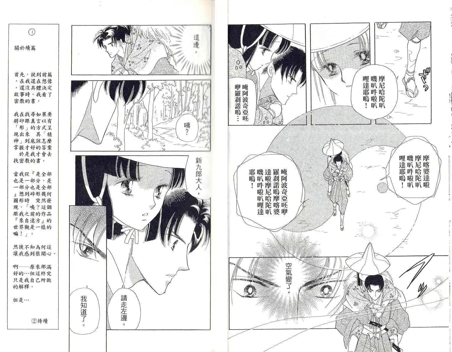 第01卷19