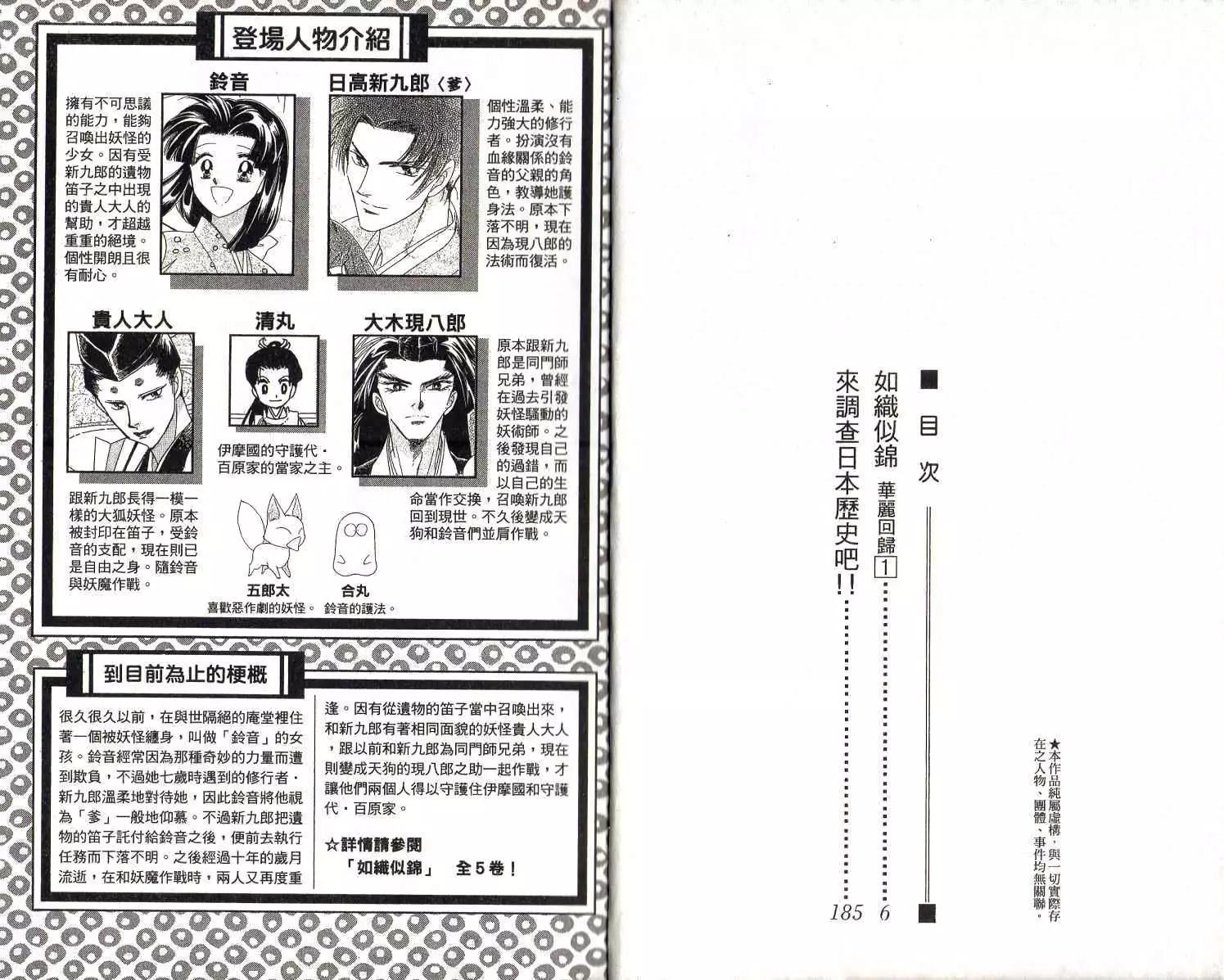 第01卷2