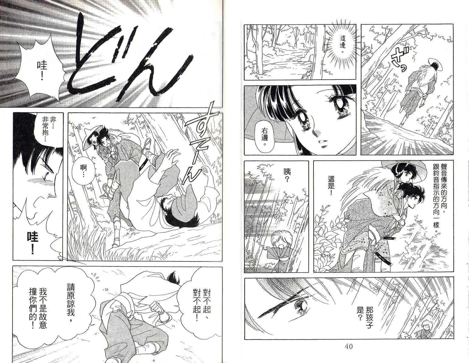 第01卷20