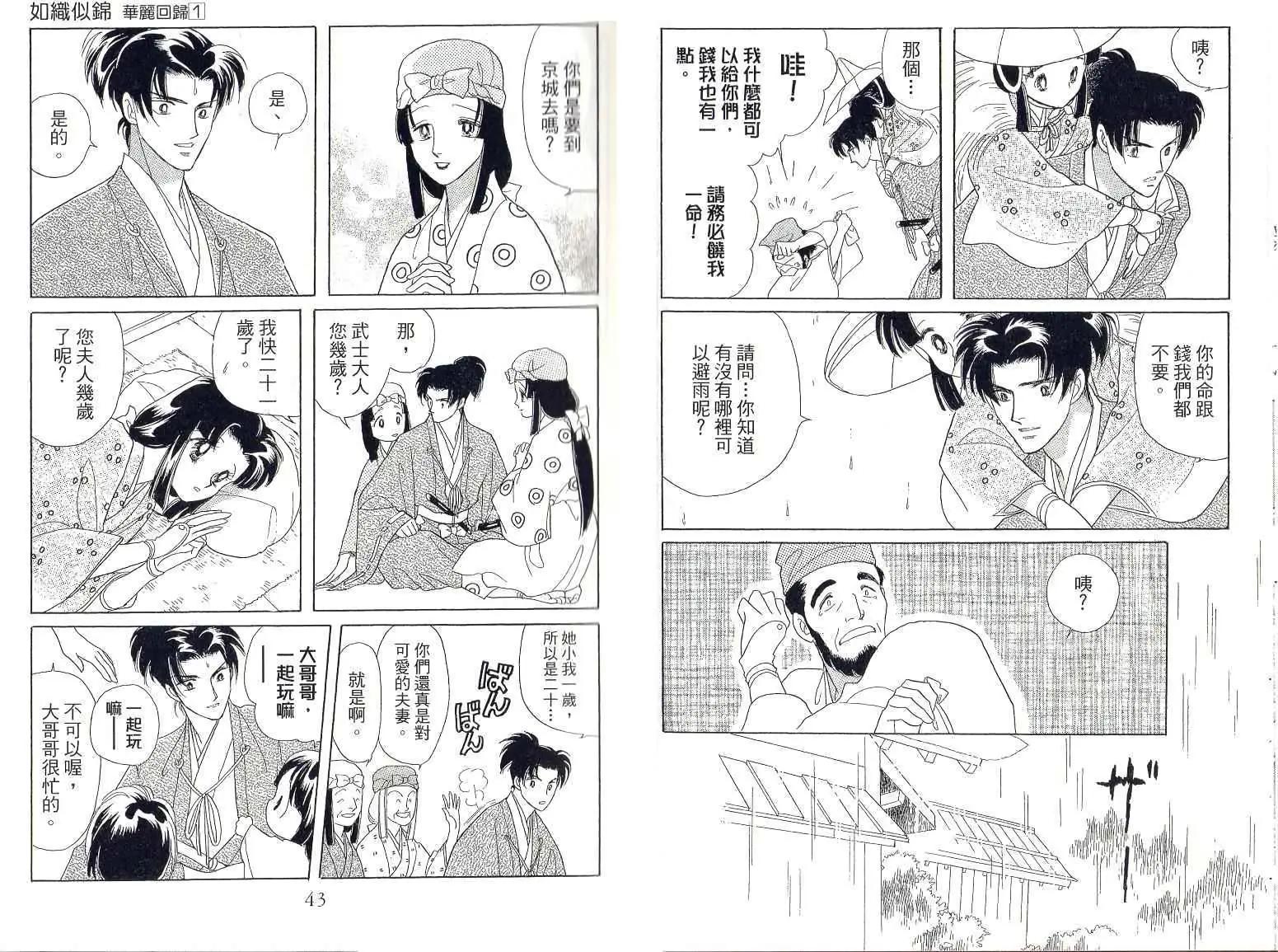 第01卷21