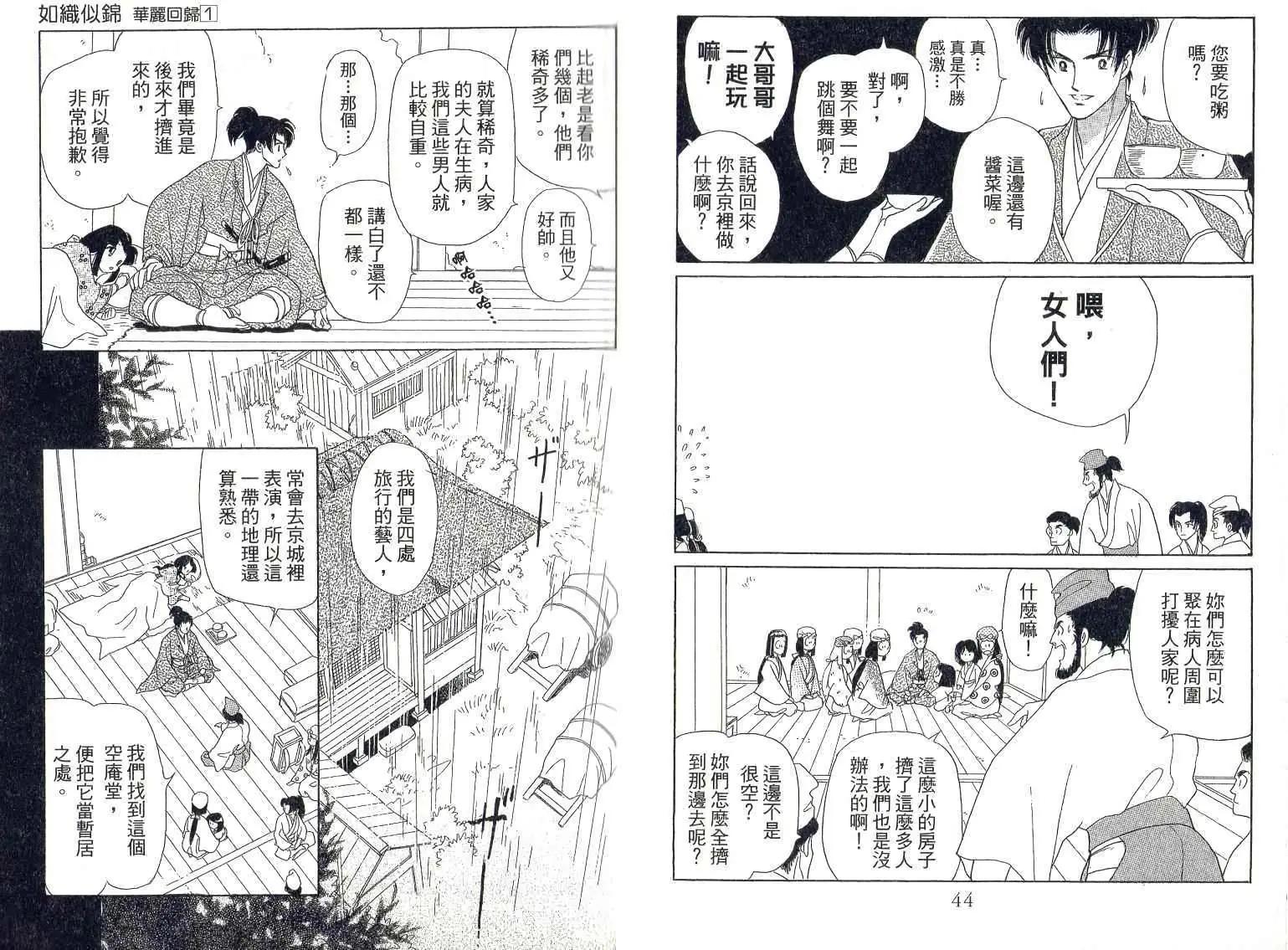 第01卷22