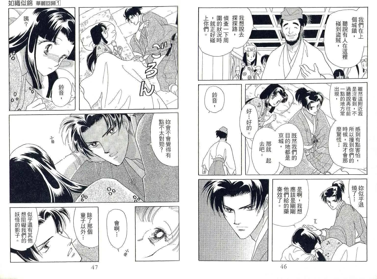 第01卷23