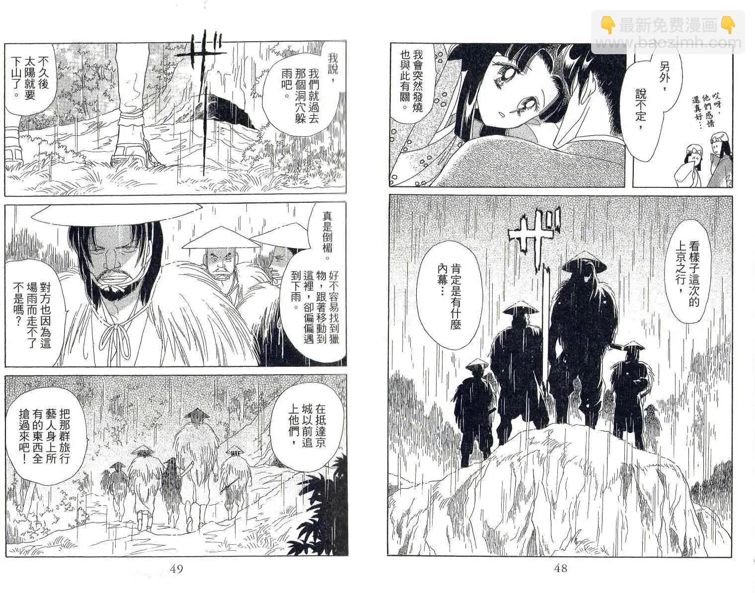 第01卷24