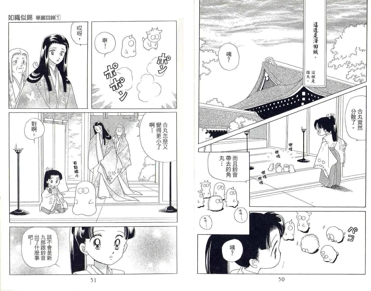 第01卷25