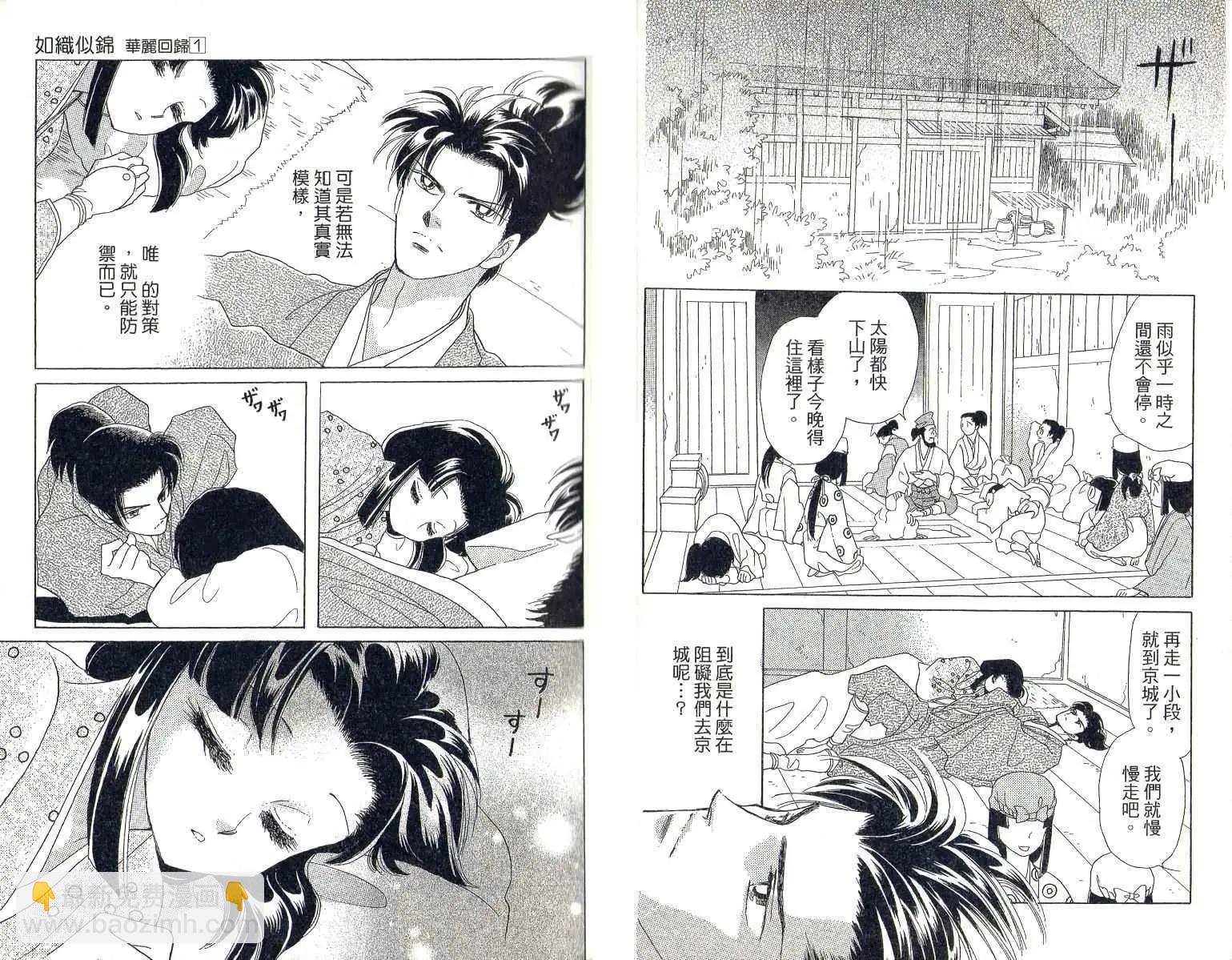 第01卷26