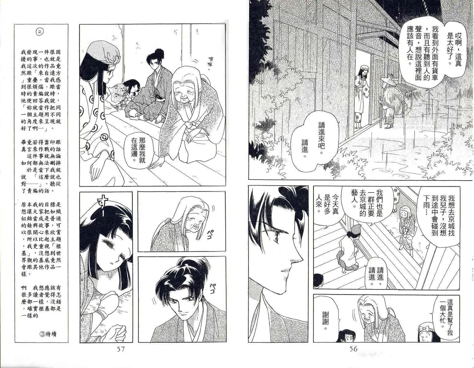 第01卷28