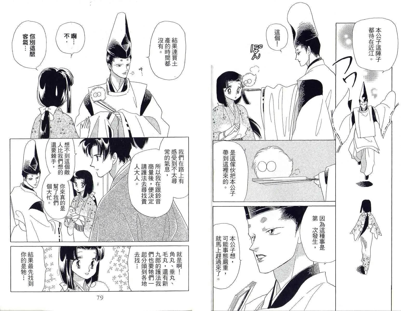 第01卷39