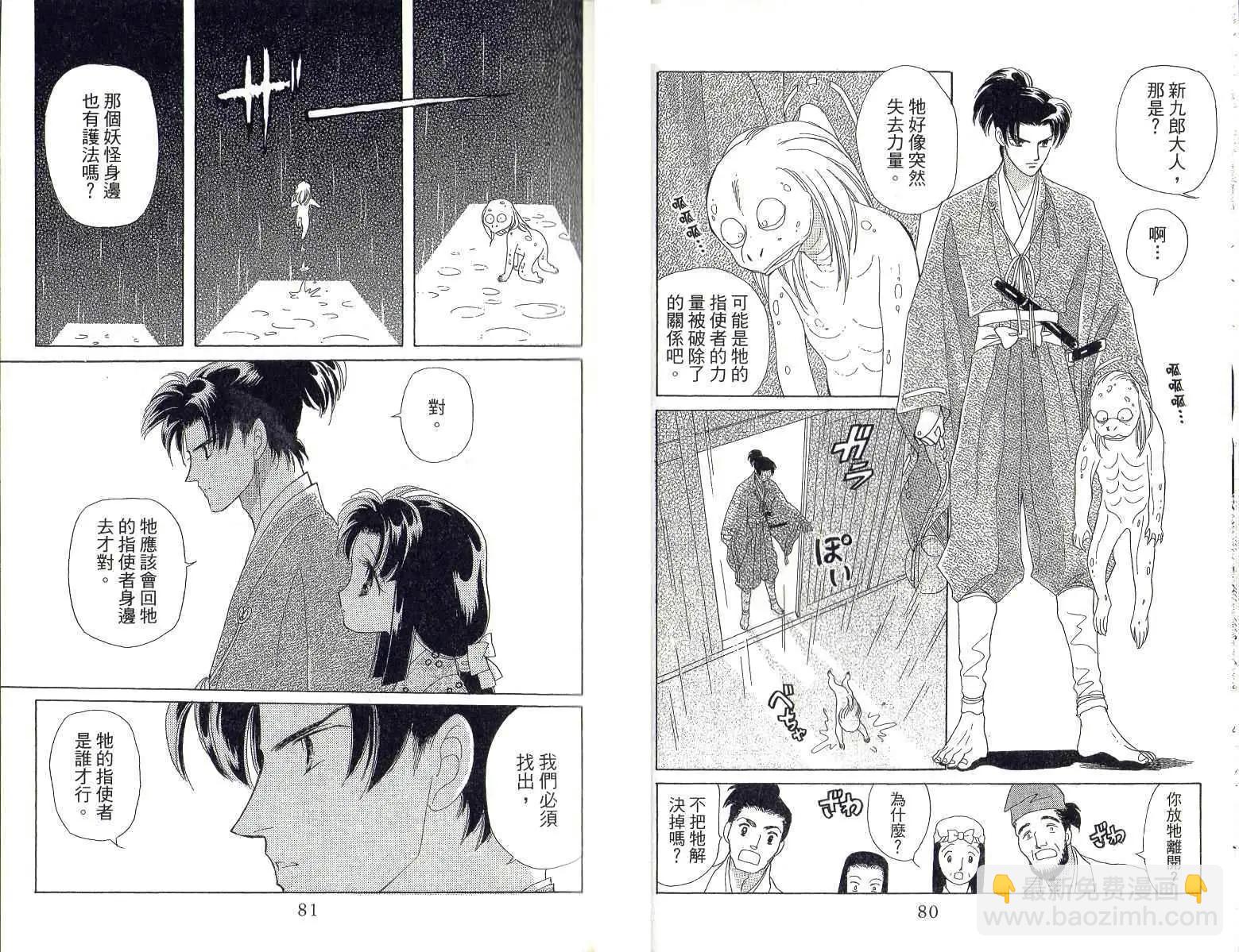 第01卷40