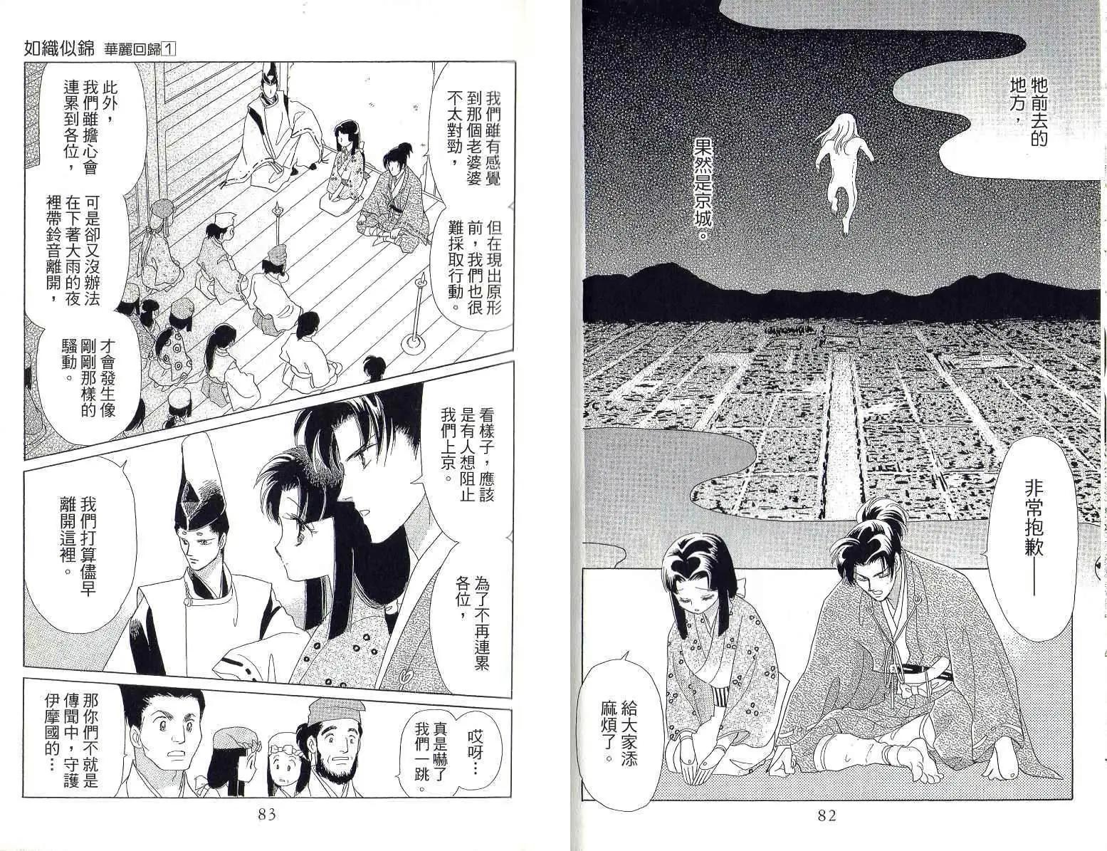 第01卷41