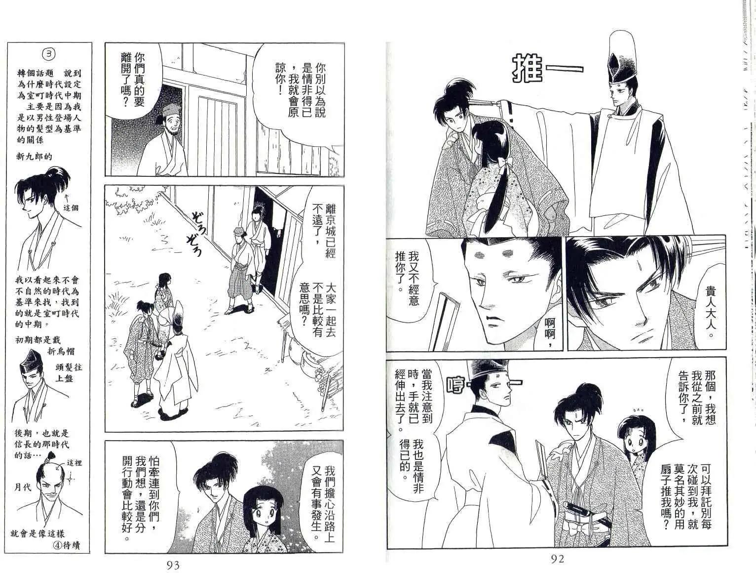 第01卷46