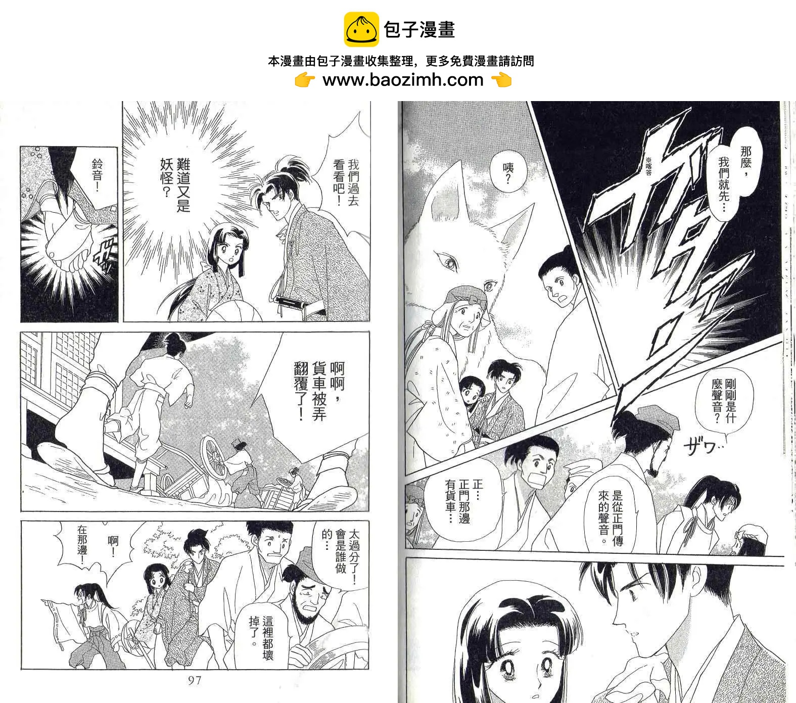 第01卷52