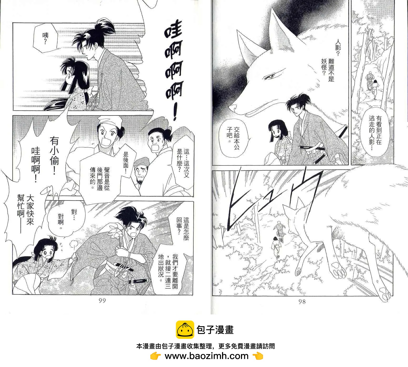 第01卷53