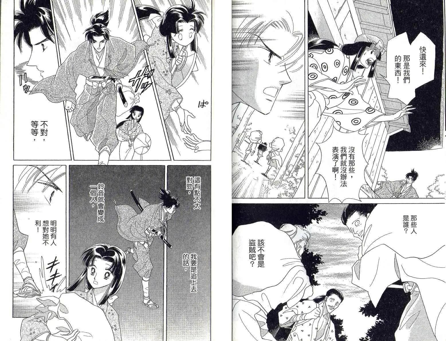 第01卷54