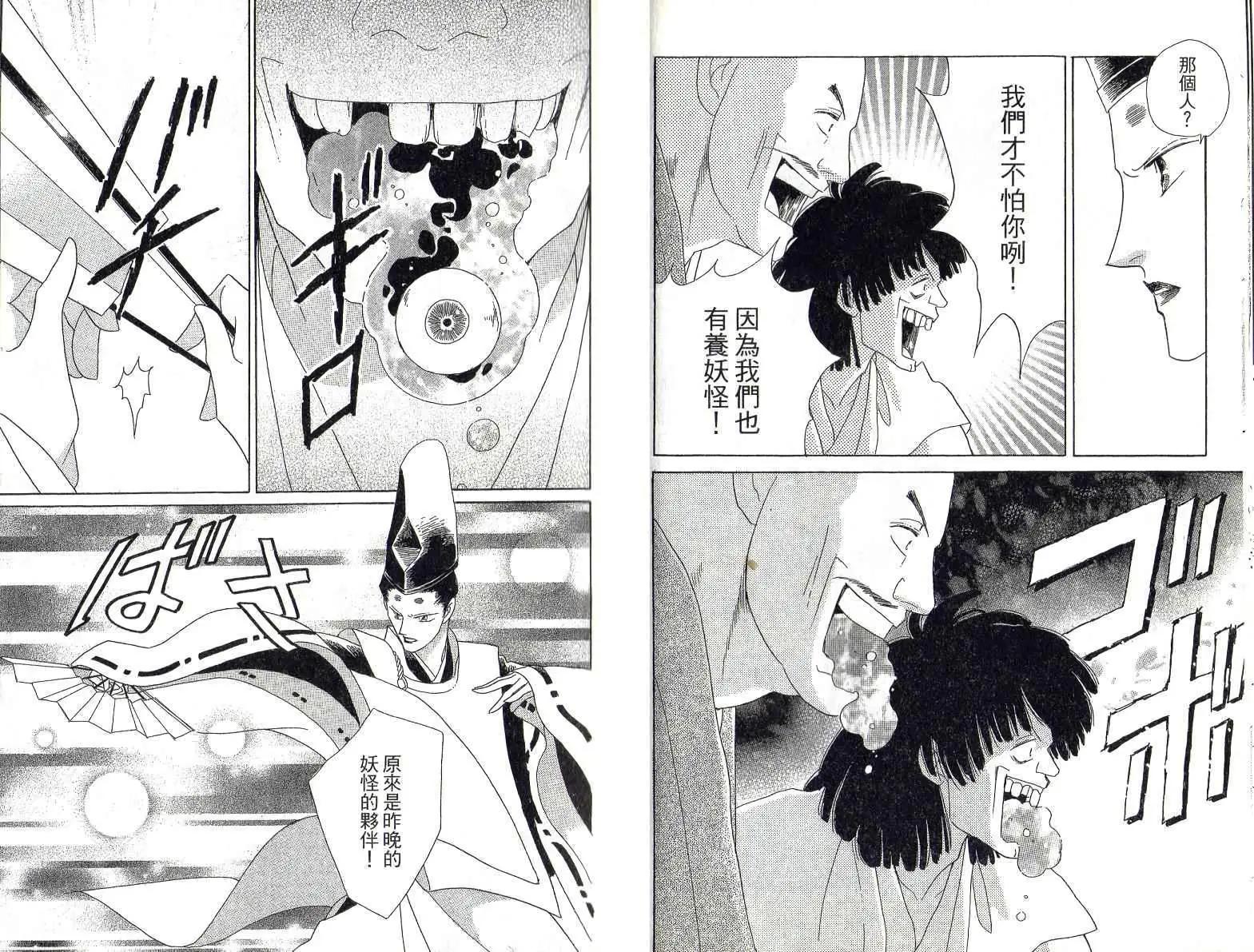 第01卷58