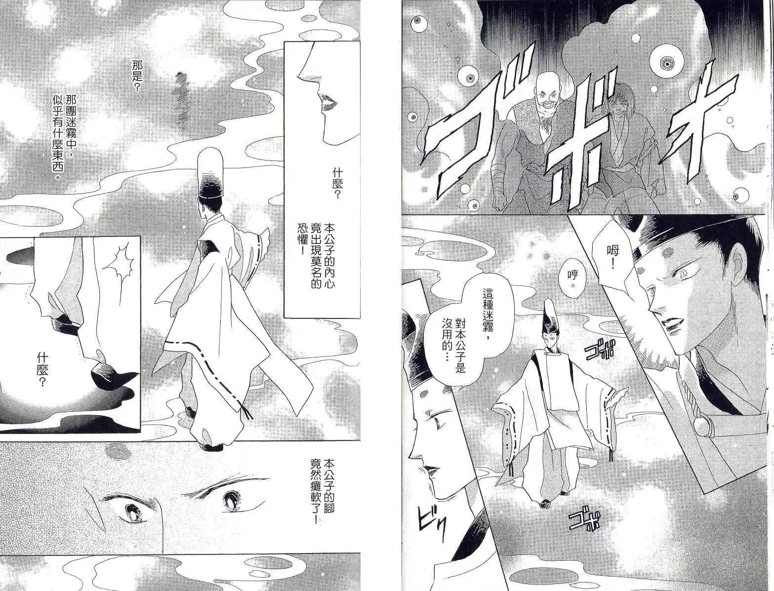 第01卷59