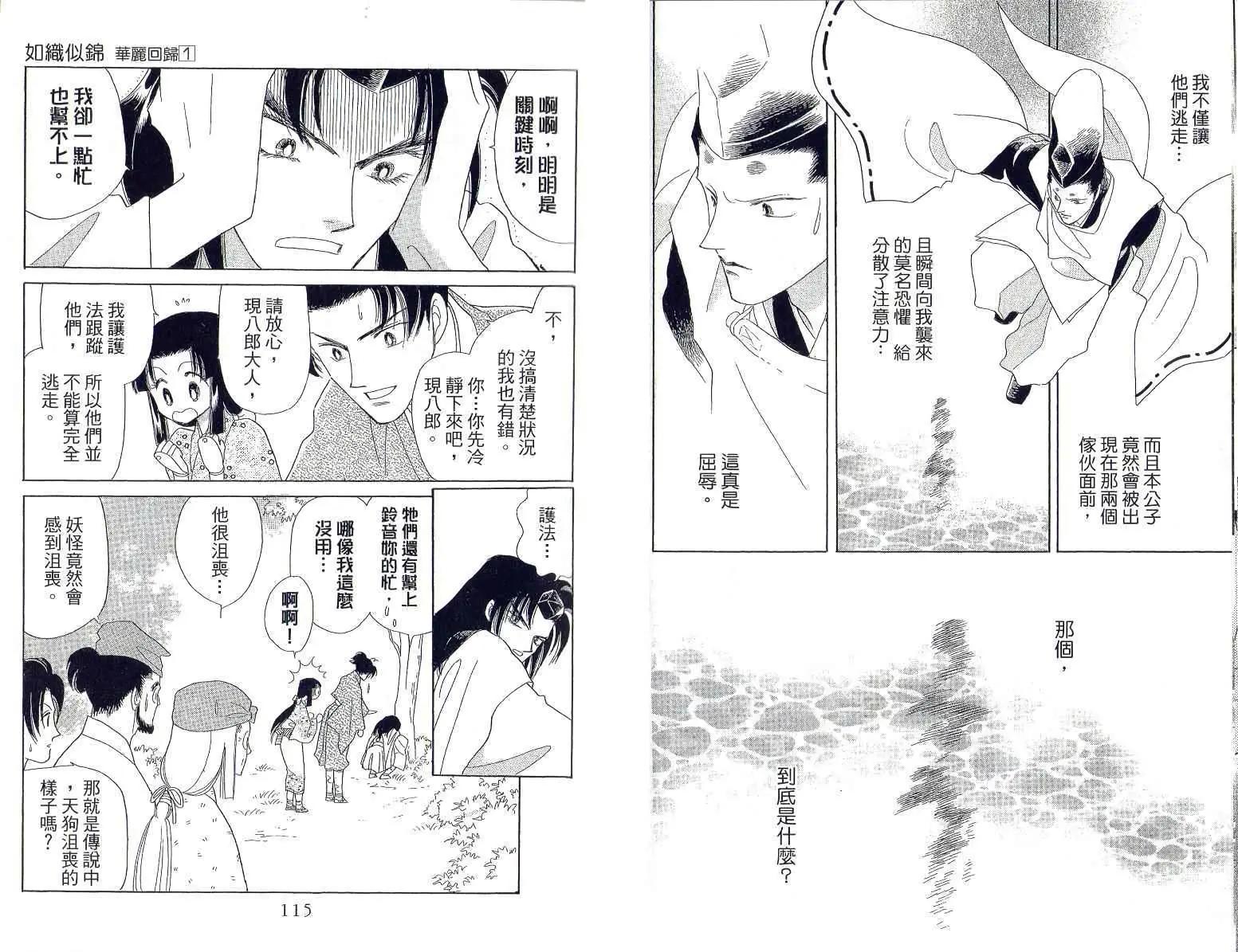 第01卷61