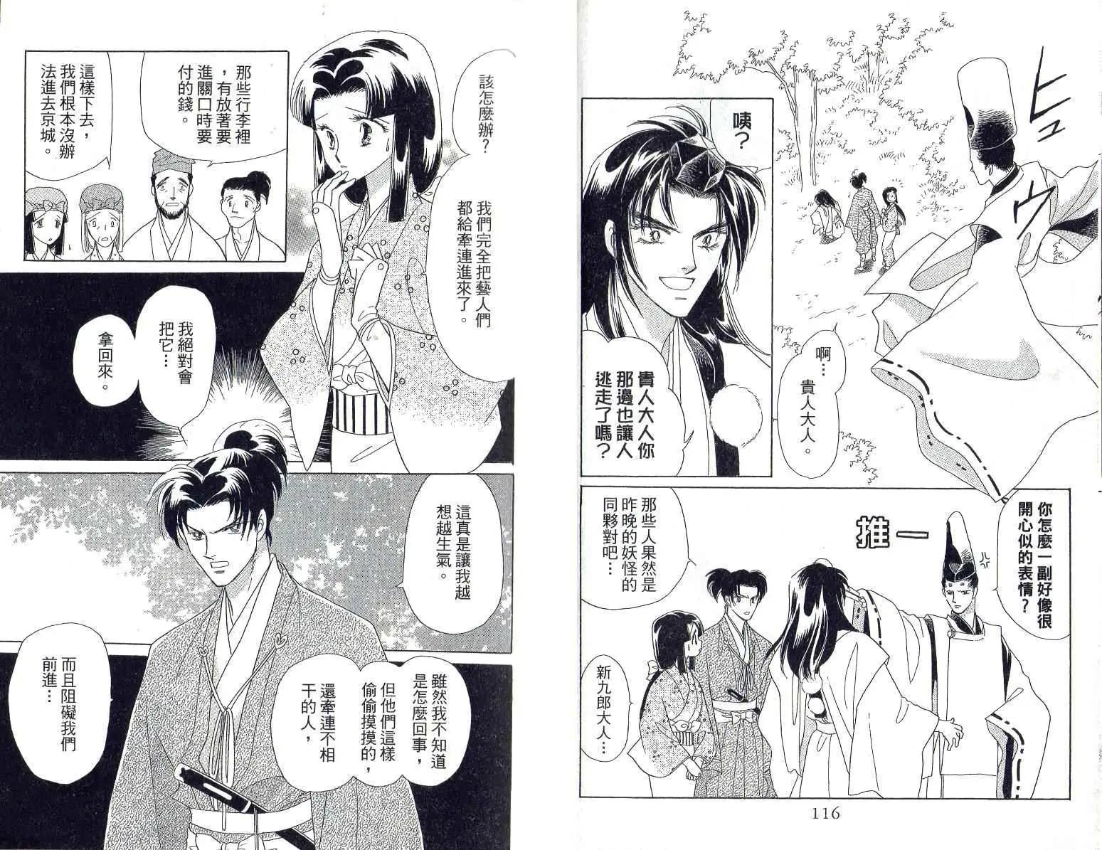 第01卷62