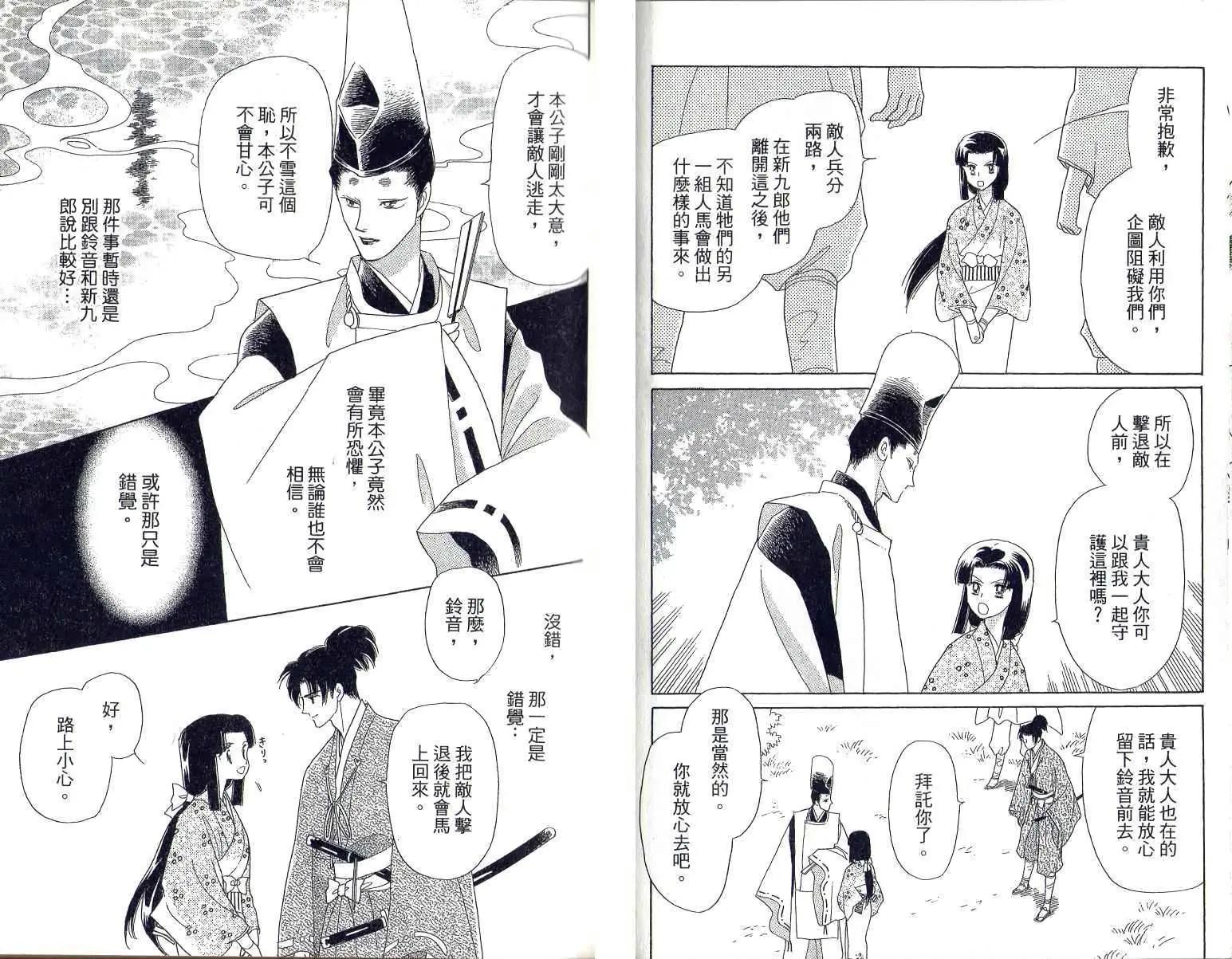 第01卷64