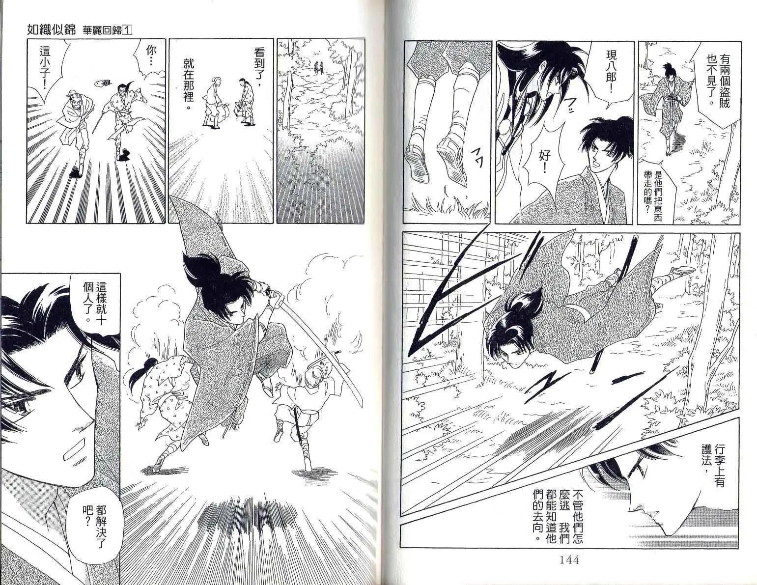 第01卷76
